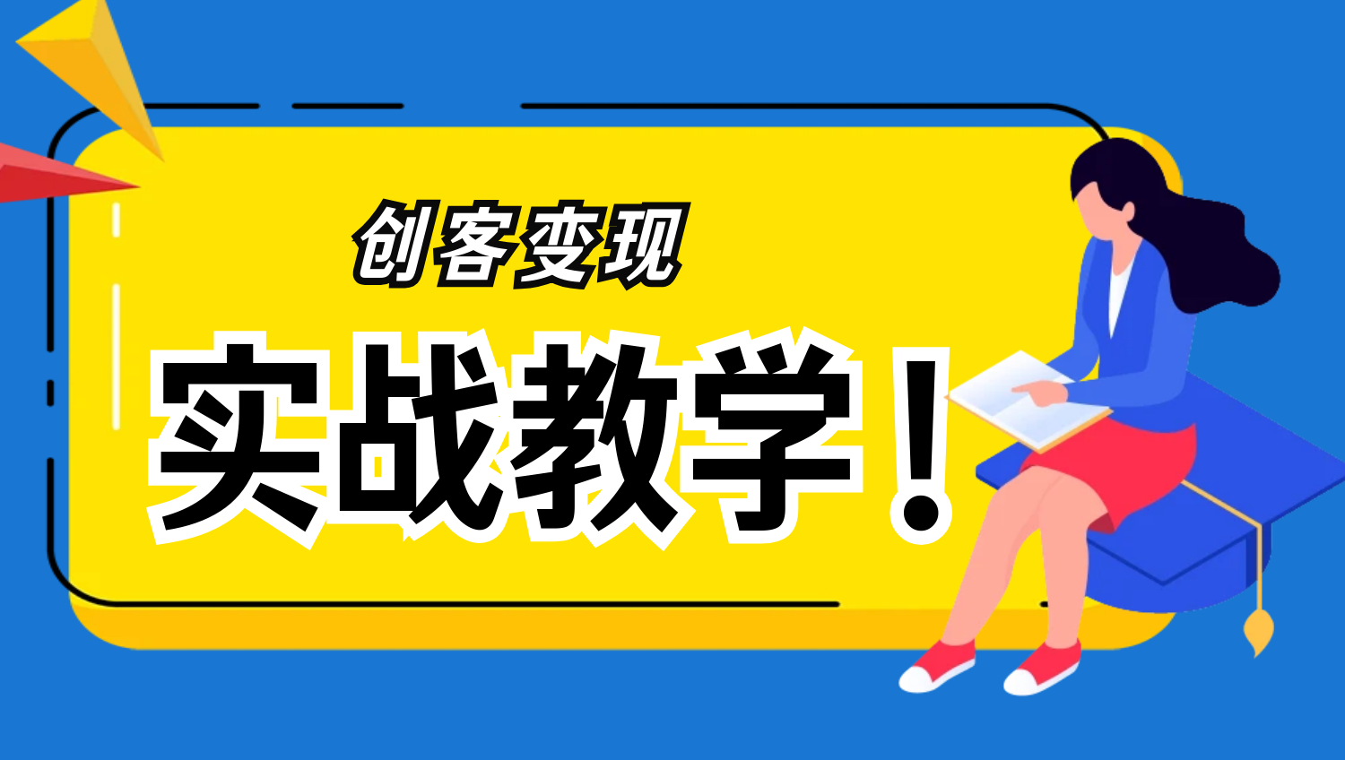 图片-大学生创客平台