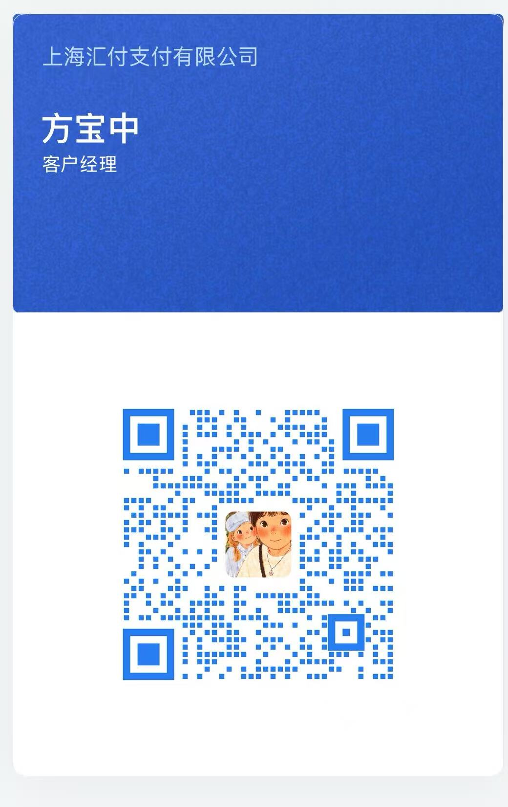 扫一扫加微信-大学生创客平台